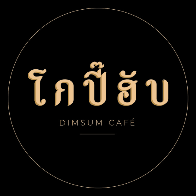โกปี๊ฮับ